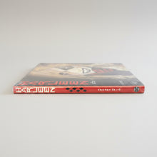 Harleen Hardcover DC Black Label | Stjepan Šejić | Harley Quinn Graphic Novel